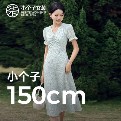 柒量一裁小个子V领碎花连衣裙