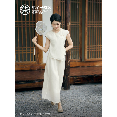 柒量一裁小个子夏季新款新中式斜襟上衣+半身裙优雅套装0900活动