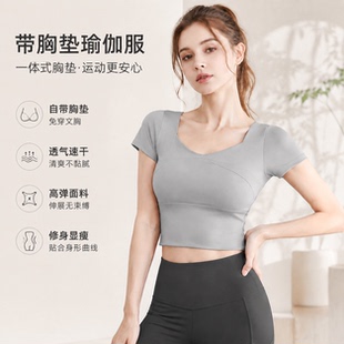 显瘦跑步运动套装带胸垫修身女健身训练短袖瑜伽服【F】FQYJ0080