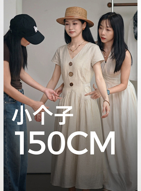 柒量一裁小个子大柒113-114cmV领女夏温柔风通勤连衣裙2166预