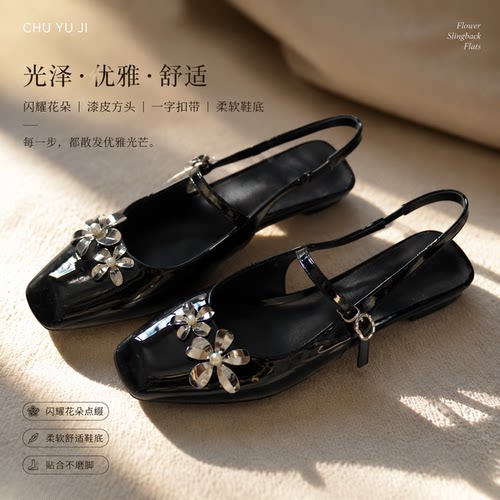 法式花朵水钻包头半拖