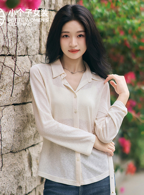 柒量一裁莱赛尔小个子衬衫2026春装女白色高级感上衣0389