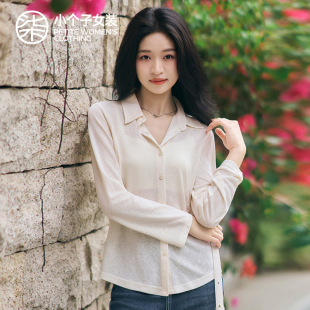 柒量一裁莱赛尔小个子衬衫 女白色高级感上衣0389 2026春装