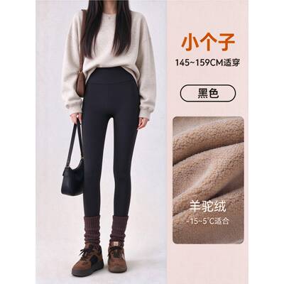 小个子加绒鲨鱼裤女外穿秋冬加厚新款保暖打底裤女【F】FQSY0720