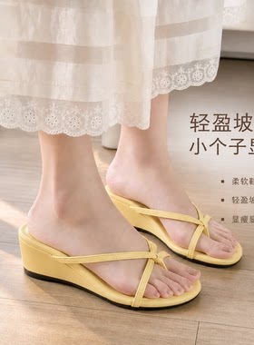 小个子夹趾坡跟凉拖鞋