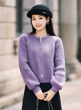 柒量一裁小个子紫色毛针织衫毛织外套毛衣毛衣女款新款3584