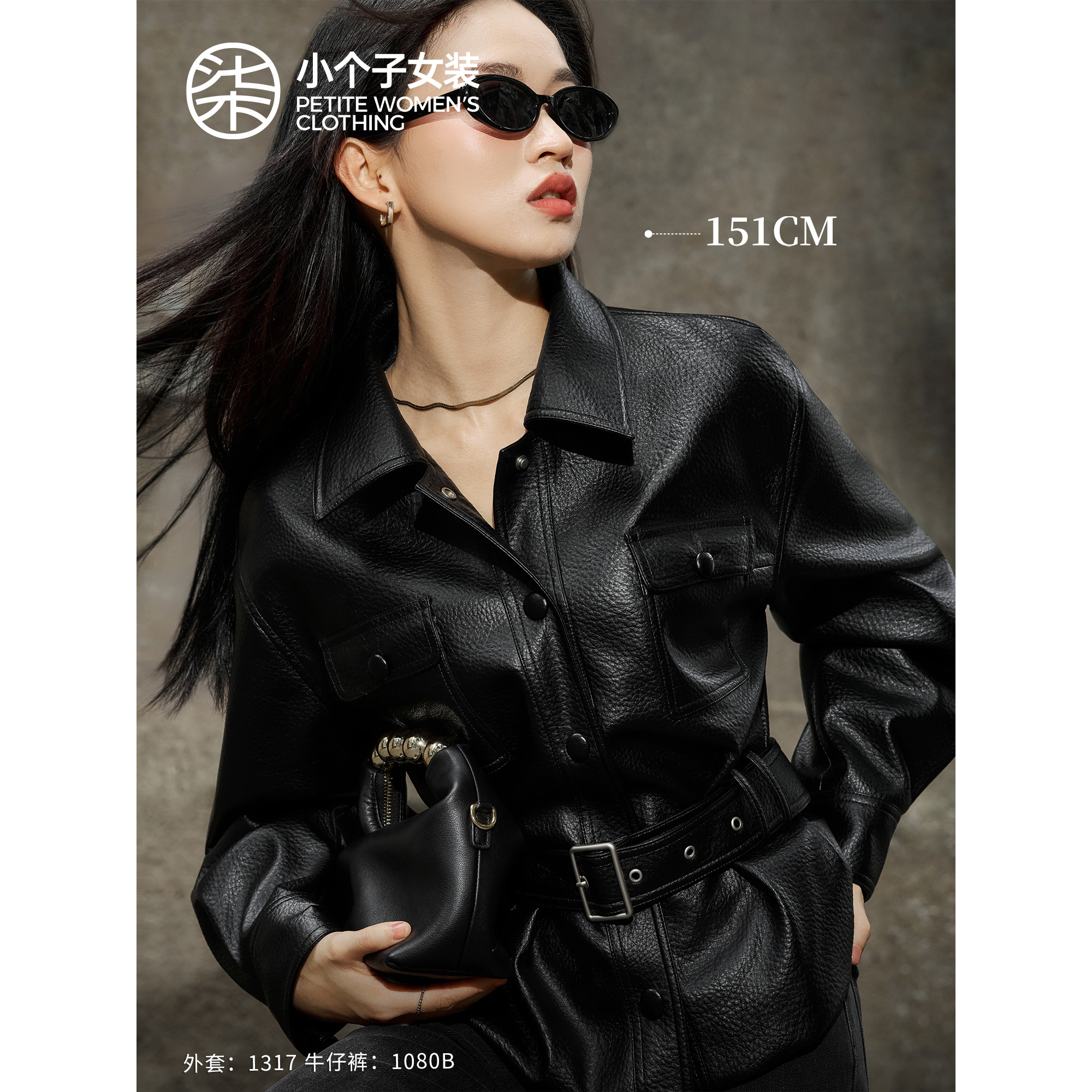 柒量一裁小个子黑色皮衣外套女