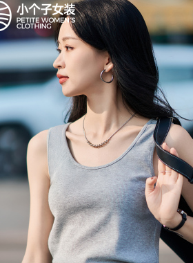 柒量一裁小个子U领宽肩带灰色背心女夏季修身遮副乳舒适上衣0223