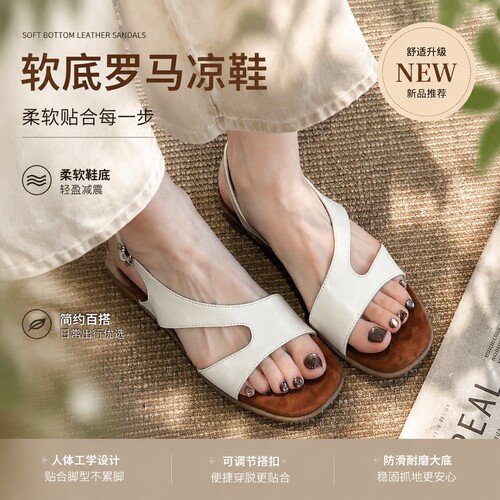 法式老钱风平底罗马鞋