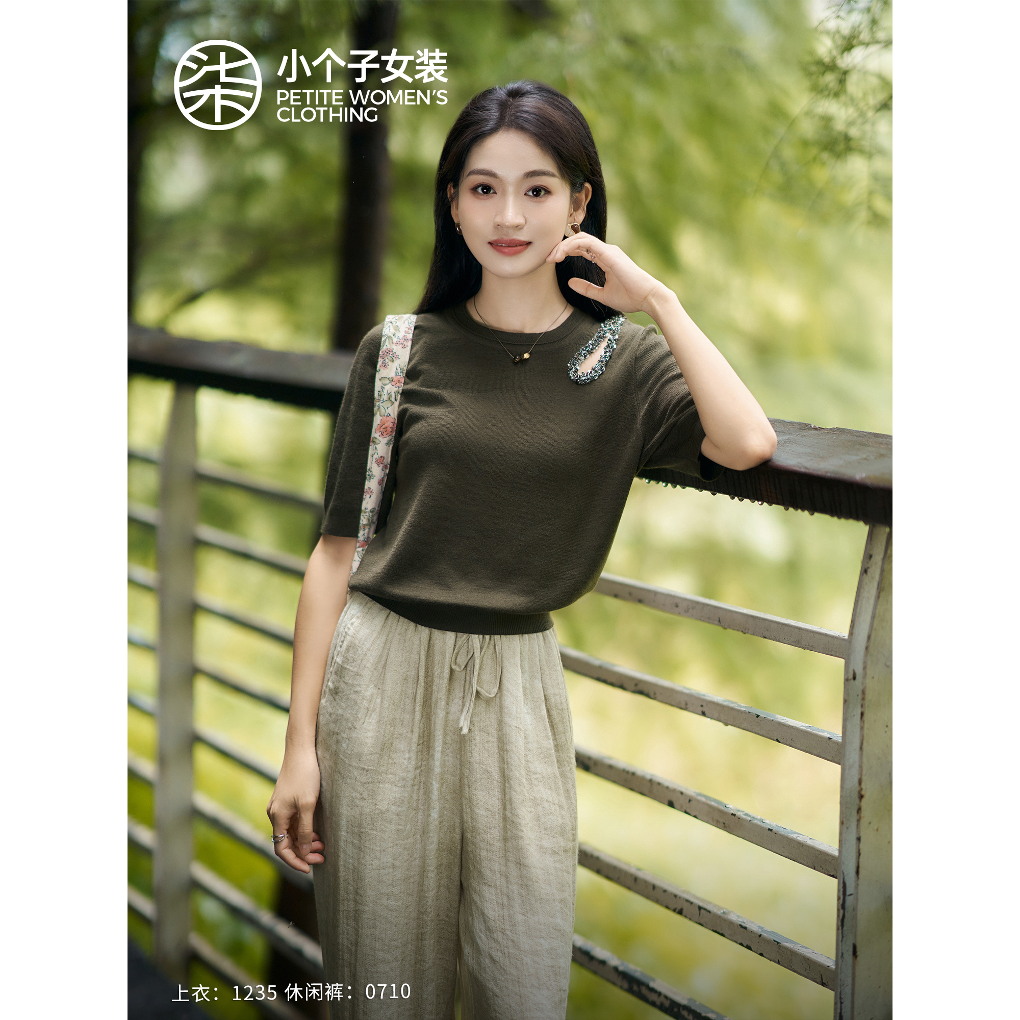 小个子深绿针织短袖小众别致