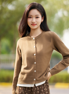 柒量一裁小个子冬季新款毛织开衫上衣巨好看女款修身毛衣3737