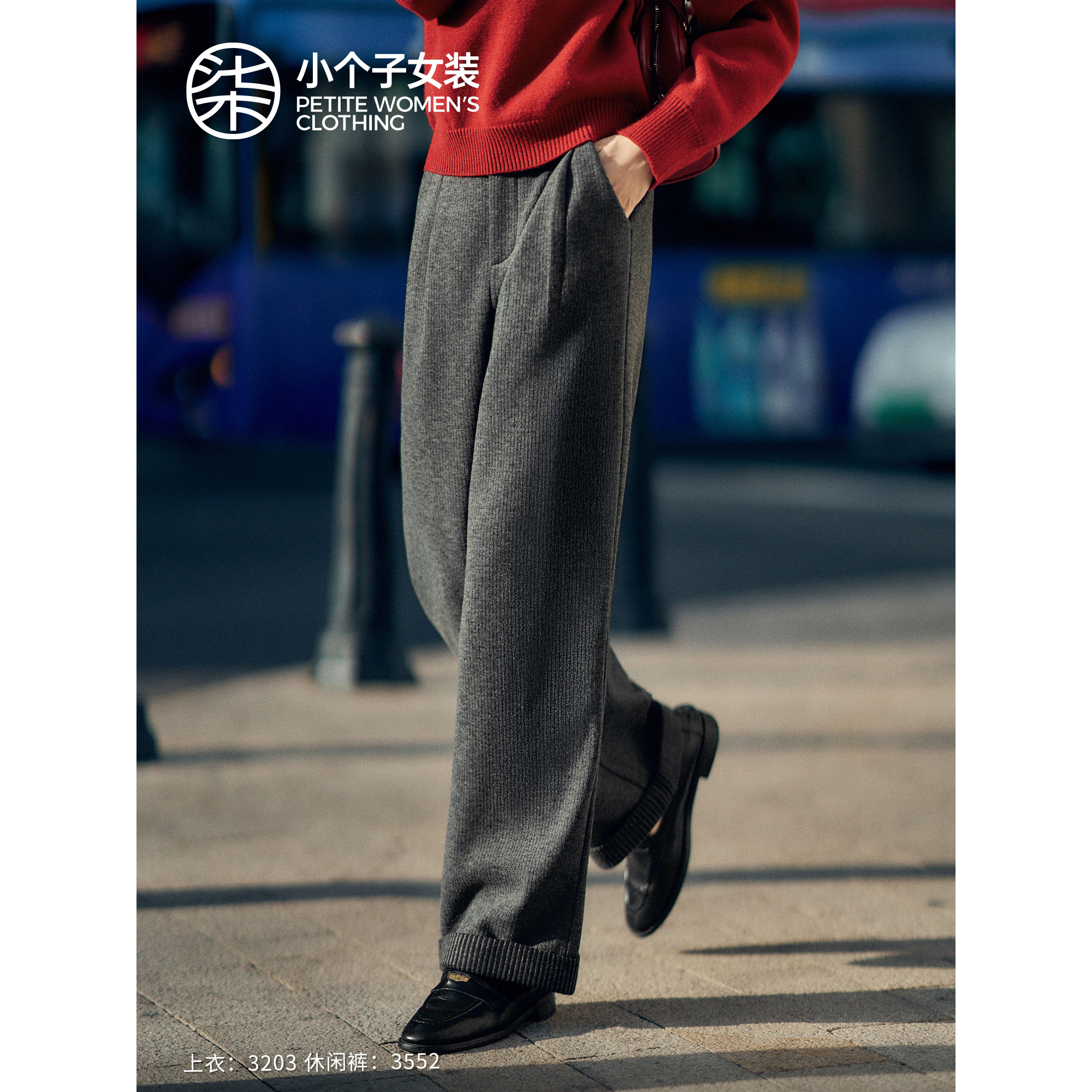 柒量一裁小个子灰色加绒裤子