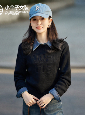 柒量一裁小个子黑色毛织上衣毛衣女款新款冬季可外穿内搭3667