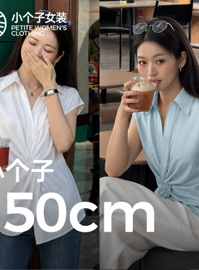 柒量一裁小个子双色气质优雅日常通勤百搭显瘦衬衫2086