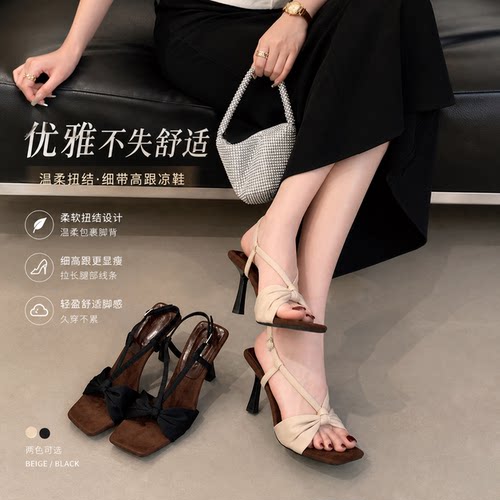 法式方头露趾凉鞋夏季细跟高跟鞋