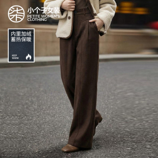96cm3831 加绒加厚秋冬95 柒量一裁小个子咖色休闲裤 阔腿裤