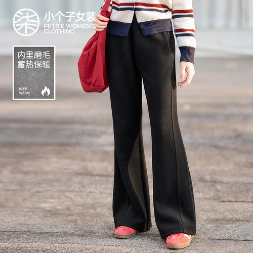 柒量一裁小个子休闲磨毛休闲裤