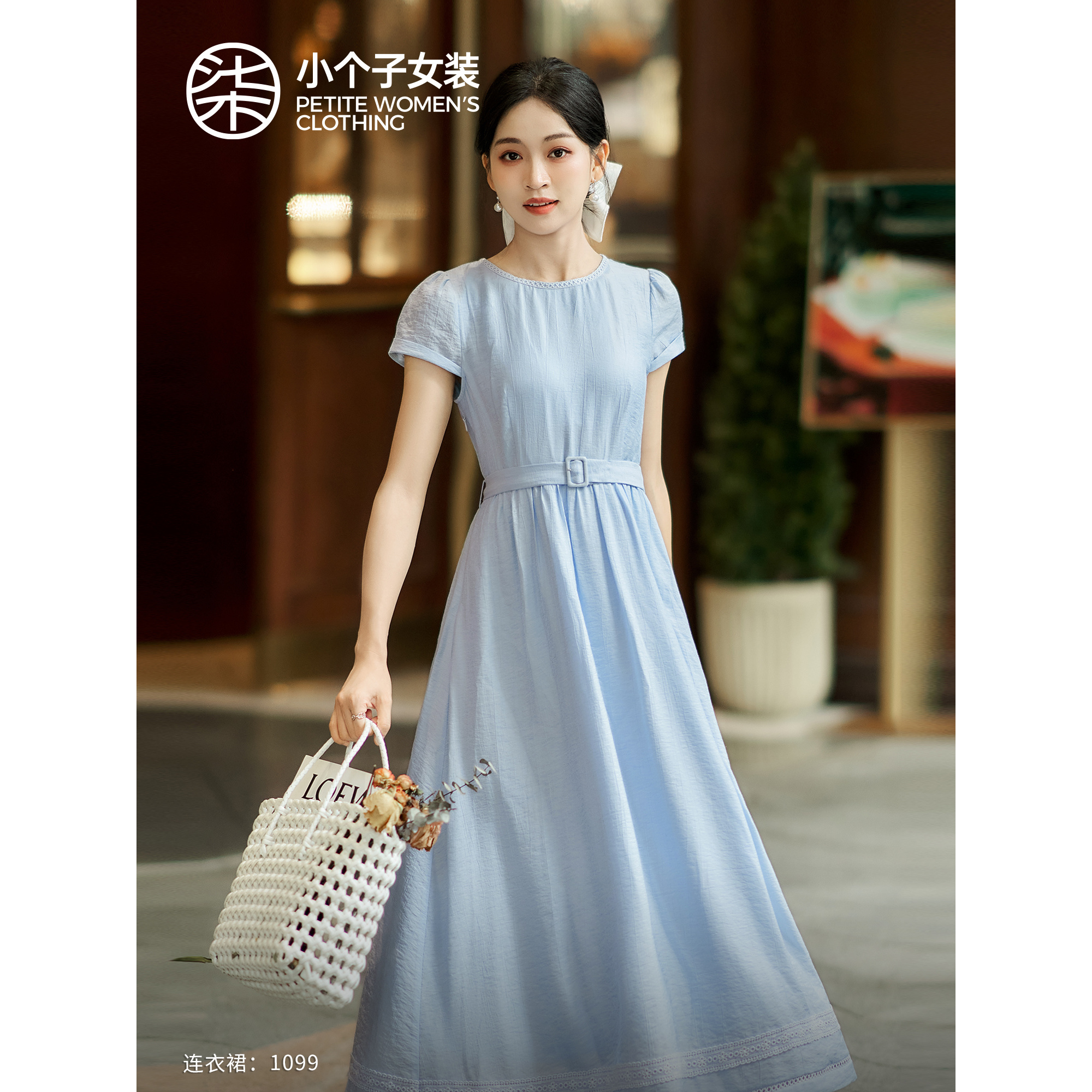 柒量一裁小个子蓝色法式优雅淑女风连衣裙夏季新款收腰长裙1099