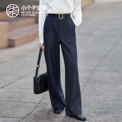 柒量一裁小个子送腰带休闲阔腿裤
