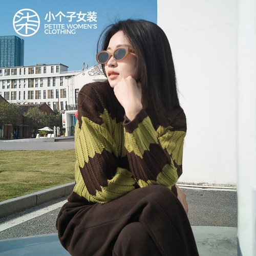 小个子棕绿撞色波浪条纹短款毛衣