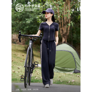 套装 侧边条纹阔腿裤 0420活动 上衣 柒量一裁小个子拉链短袖