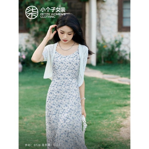 柒量一裁小个子蓝色碎花吊带连衣裙柔美不规则鱼尾下摆中长裙0318