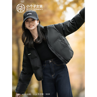 柒量一裁小个子棉服女款冬季巨好看短款保暖高级感棉袄外套4011