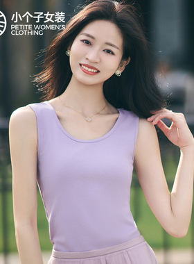 柒量一裁小个子灰色坑条纹女一体式修身显瘦无袖背心0235