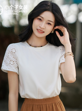 柒量一裁小个子白色镂空文艺上衣短袖T恤新款春夏时尚百搭0633