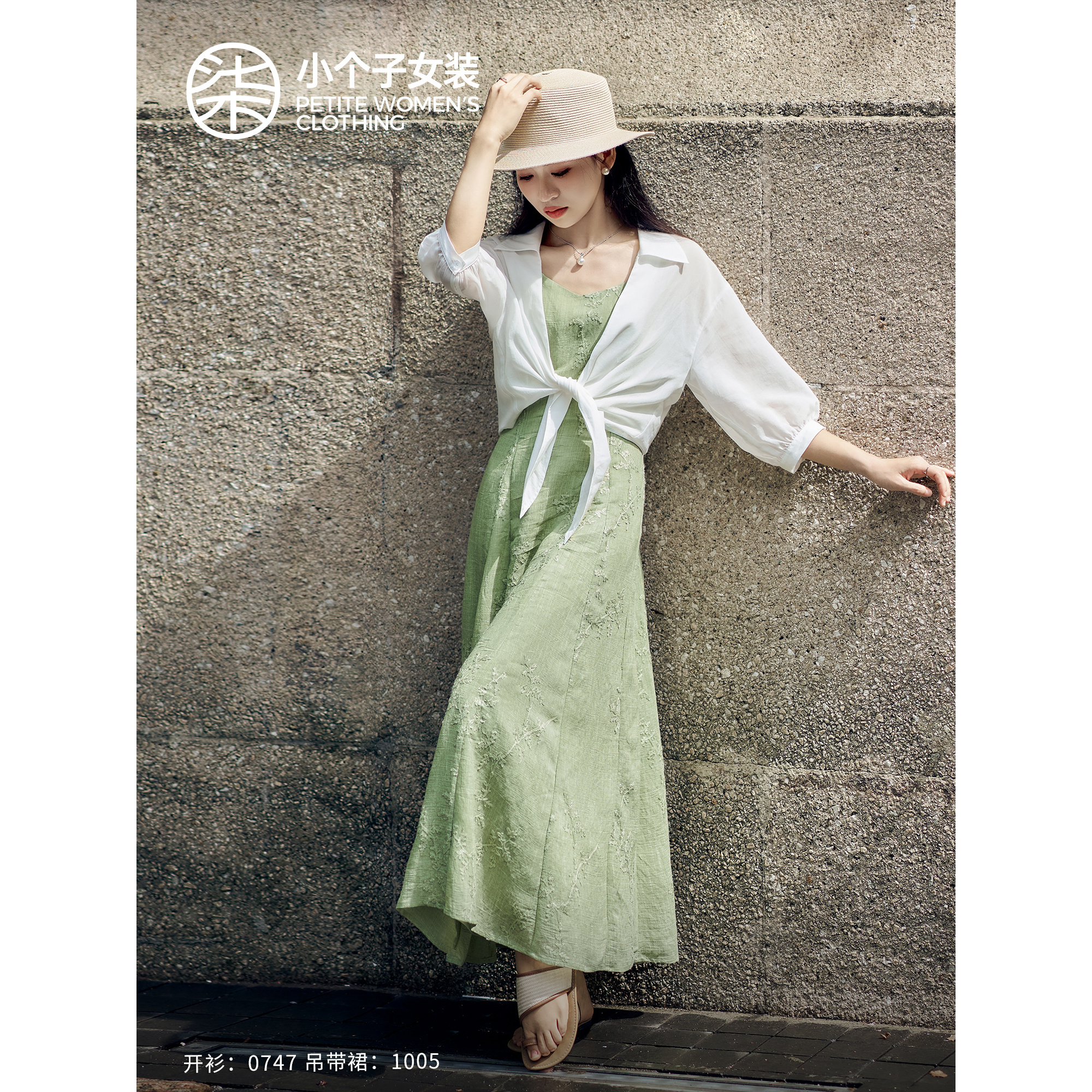 柒量一裁小个子夏日米白系带防晒衬衫轻薄透气百搭时尚女上衣0747