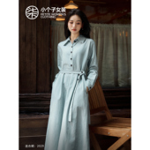 柒量一裁精致小个子穿搭气质秋翻领收腰通勤显高优雅连衣裙2029