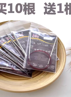 潮钩牌环形针毛衣针编织工具套装60mm80厘米100厘米120厘米铜镀镍