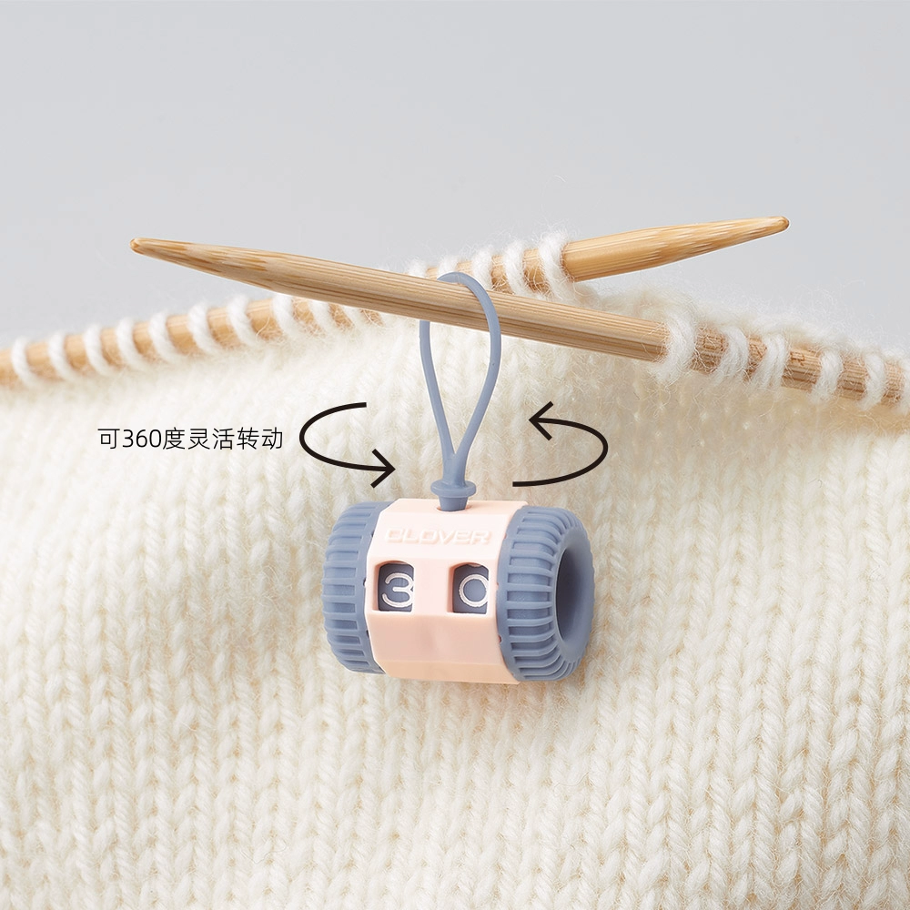 可乐进口记行器手工编织小工具可爱配件计数器挂件55-722