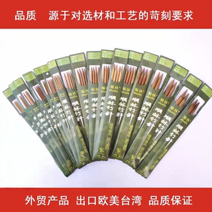 顺林双尖15/20/25/37cm 碳化竹针 毛衣针 碳化竹针   4根装