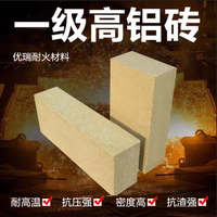 高鋁耐火磚一級高鋁磚高強(qiáng)耐磨磚粘土磚爐膛防火磚1800度耐高溫磚