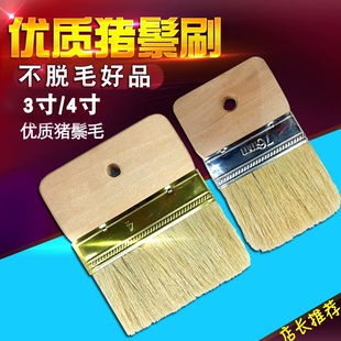 日洋艺术漆天然猪鬃刷猪毛刷鬃毛刷艺术刷油漆毛刷排刷扁刷优彩刷