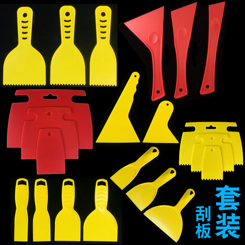 日洋塑料铲刀墙纸刮板太阳膜三角刮贴膜铲玻璃瓷砖清洁刀除胶刮