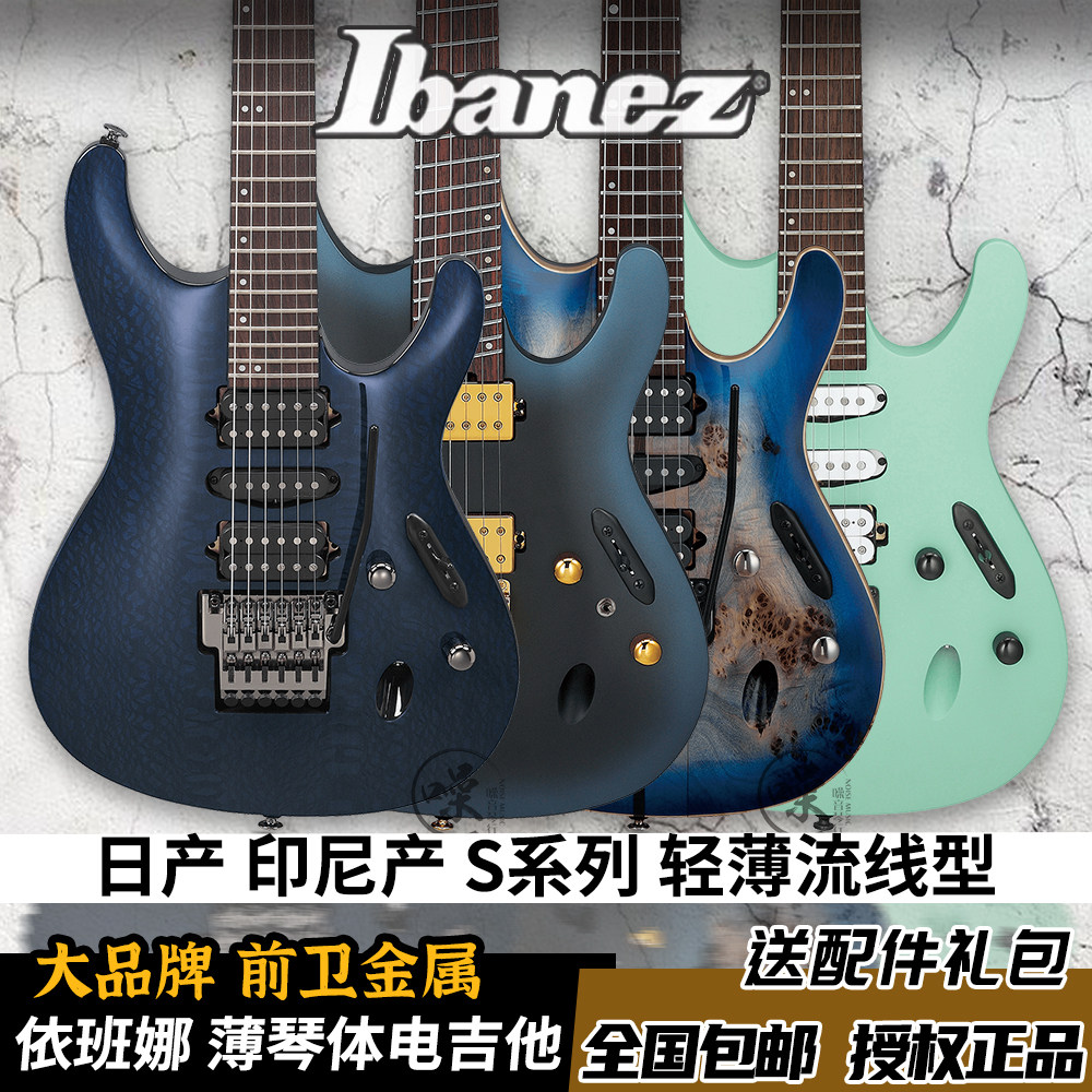 依班娜Ibanez SML721 S561 S521 S770 轻薄琴体电吉他前卫金属