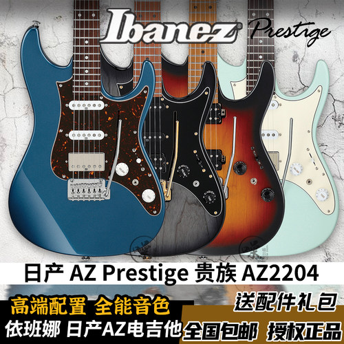 依班娜ibanez银标铁标电吉他