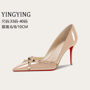 裸色铆钉红底高跟鞋2025新款性感气质V口百搭尖头职业通勤单鞋女
