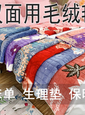 两面用毛绒毯精选包邮