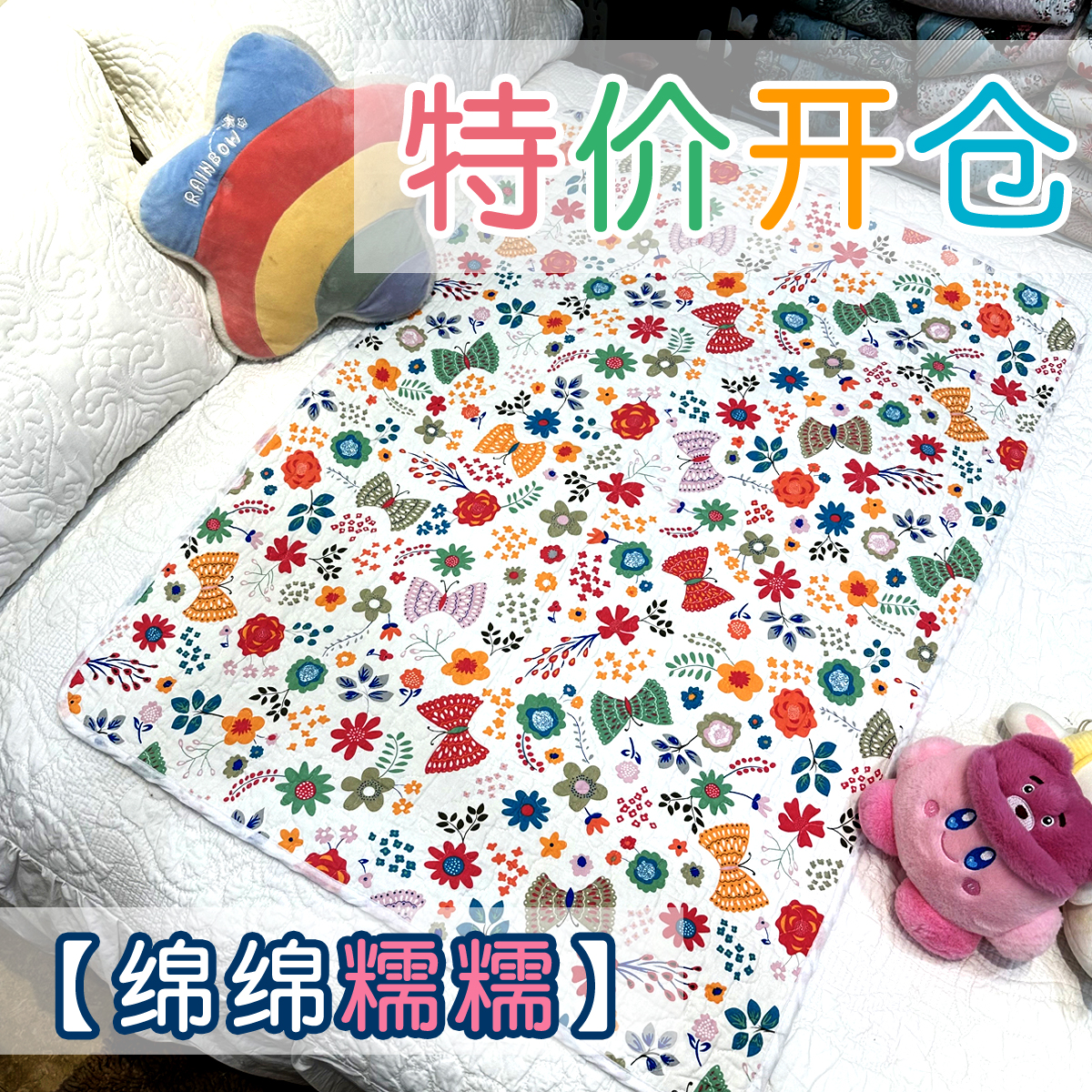 生理期防漏姨妈垫神器 防水布可洗例假月经全棉斜纹夹棉绗缝纯棉