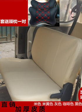 东风风行菱智v3m3m5瑞风pu座套