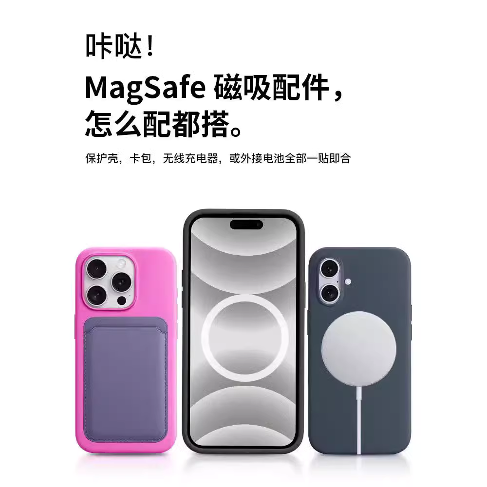 适用苹果16手机壳磁吸官方液态硅胶套iPhone16ProMAX原厂16plus全包防摔保护壳MagSafe动画16Pr