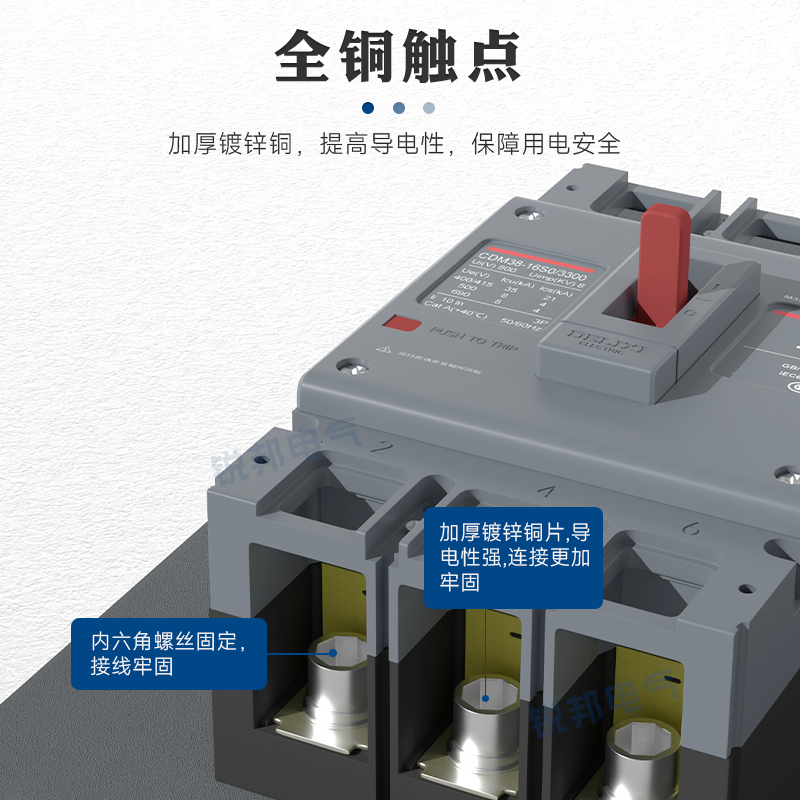 德力西塑壳断路器CDM3s-125空气开关100A250A63a总闸三相3p四线4p