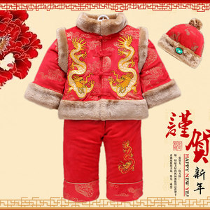 男童宝宝唐装秋冬中国风周岁礼服0-3岁男孩婴儿衣服儿童复古套装
