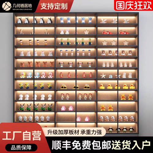 轻奢盲盒手办柜泡泡玛特乐高模型玩具玻璃展示柜收纳柜
