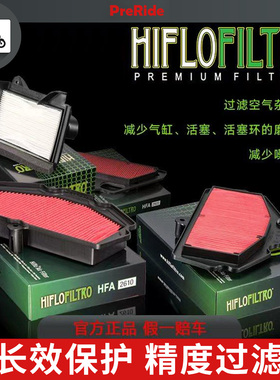 川崎HF原厂Z900小火神650雅马哈XP530/56MT-09空气滤清器空气滤芯