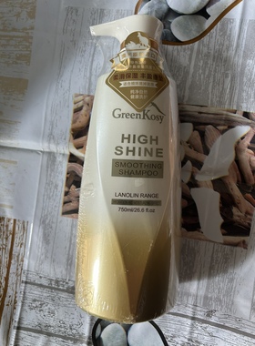 包邮 绿色溪谷凝脂丰盈垂坠洗发水750ml洗发露有效期到2026年7月