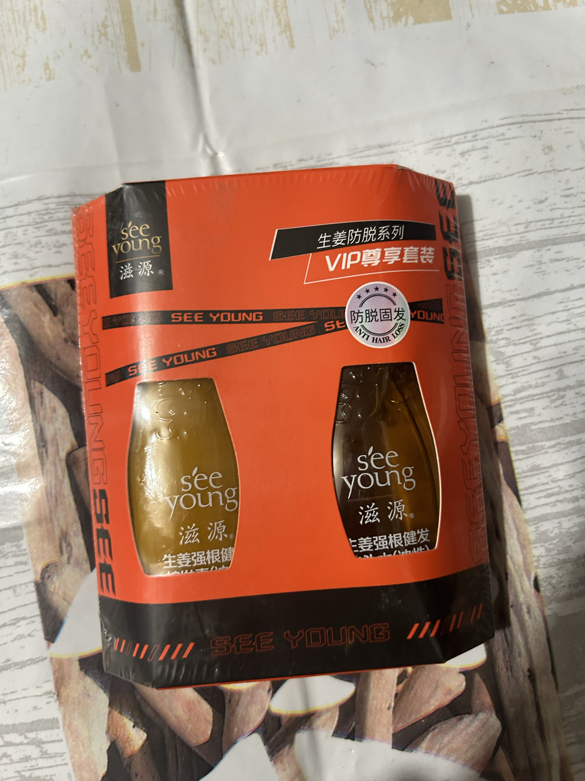 滋源生姜强根健发洗发水60ml+护发素60ml旅行装有效期到2025年9月